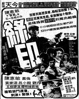 《新应召女郎》海报